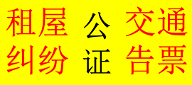 安省持照律师助理朱辉